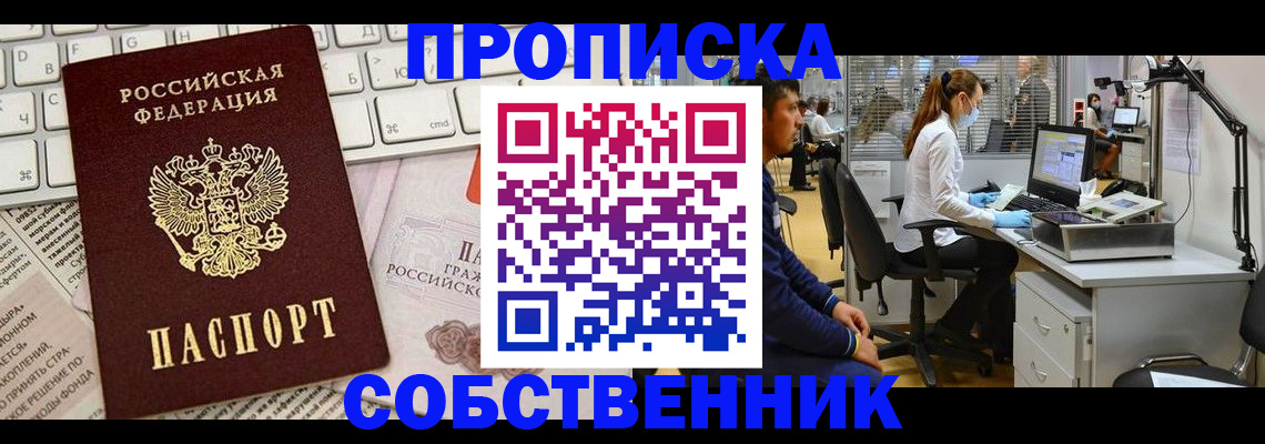 форма 3 в Шумихе