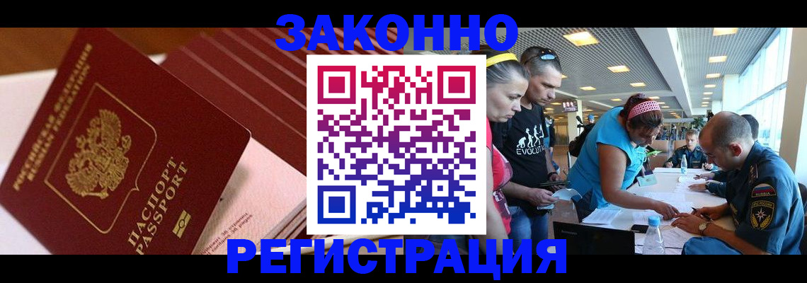 регистрация для дет. сада в Шумихе